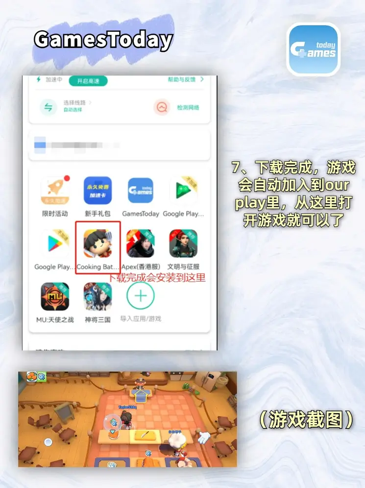 竞彩足球软件下载截图3